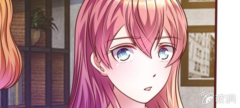 《吸血鬼前男友别撩我》第34话 叶微微，你给我等着 第24页