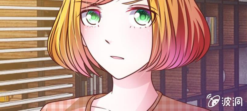 《吸血鬼前男友别撩我》第34话 叶微微，你给我等着 第27页