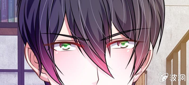 《吸血鬼前男友别撩我》第34话 叶微微，你给我等着 第2页