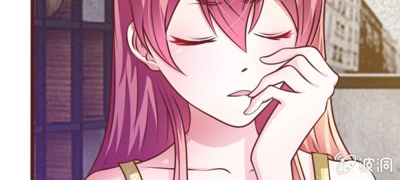 《吸血鬼前男友别撩我》第34话 叶微微，你给我等着 第30页