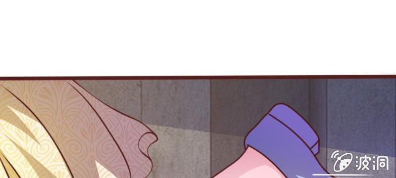 《吸血鬼前男友别撩我》第34话 叶微微，你给我等着 第32页