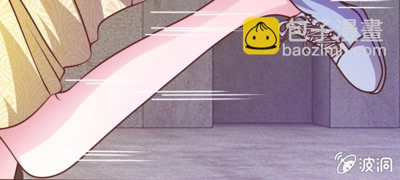 《吸血鬼前男友别撩我》第34话 叶微微，你给我等着 第33页