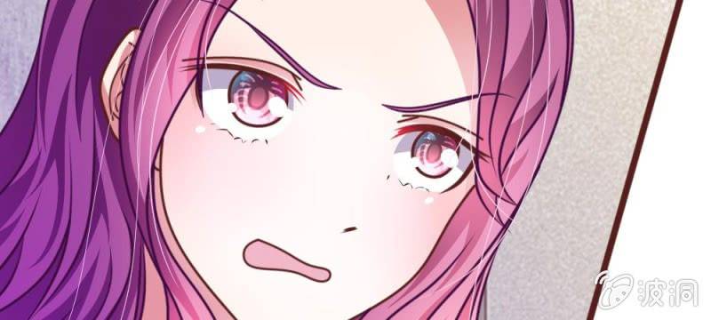 《吸血鬼前男友别撩我》第34话 叶微微，你给我等着 第38页