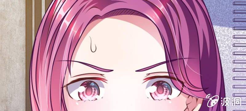 《吸血鬼前男友别撩我》第34话 叶微微，你给我等着 第43页