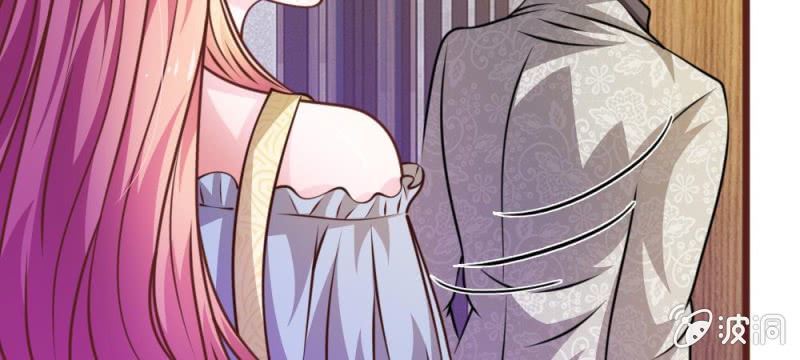 《吸血鬼前男友别撩我》第34话 叶微微，你给我等着 第6页