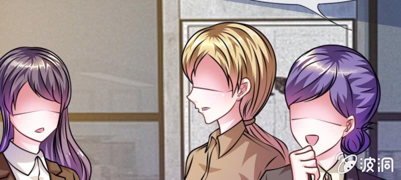 《吸血鬼前男友别撩我》第34话 叶微微，你给我等着 第8页
