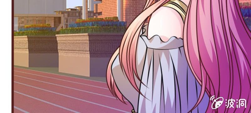 《吸血鬼前男友别撩我》第36话 请你离我远一点 第13页