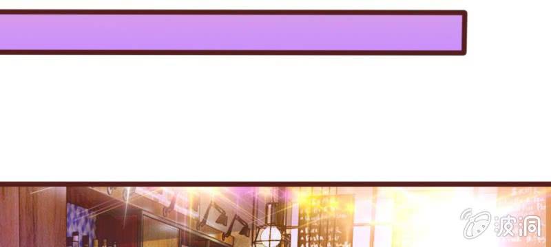 《吸血鬼前男友别撩我》第36话 请你离我远一点 第18页