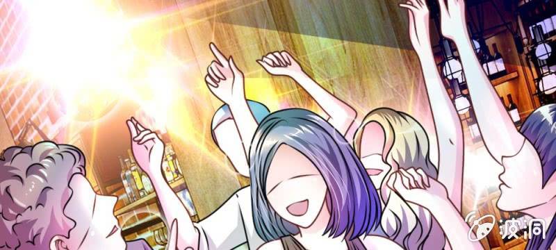 《吸血鬼前男友别撩我》第36话 请你离我远一点 第21页