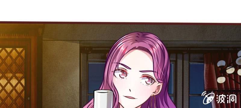 《吸血鬼前男友别撩我》第36话 请你离我远一点 第23页