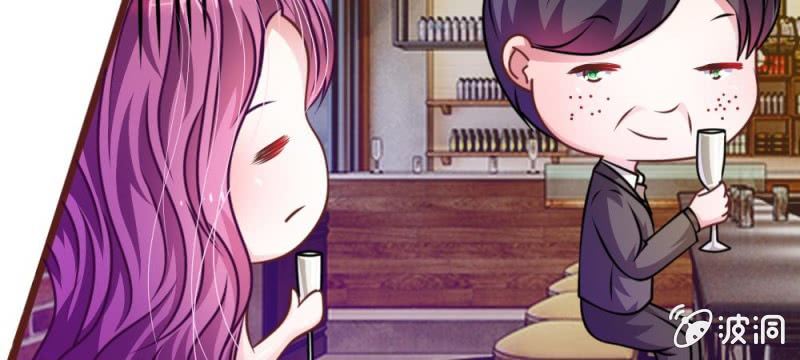 《吸血鬼前男友别撩我》第36话 请你离我远一点 第28页