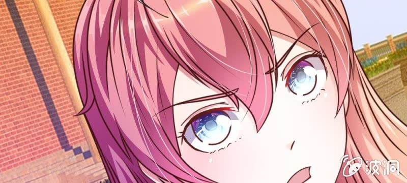 《吸血鬼前男友别撩我》第36话 请你离我远一点 第2页