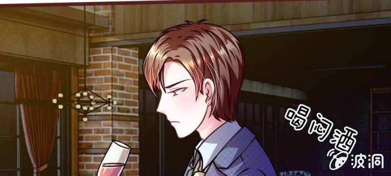 《吸血鬼前男友别撩我》第36话 请你离我远一点 第32页