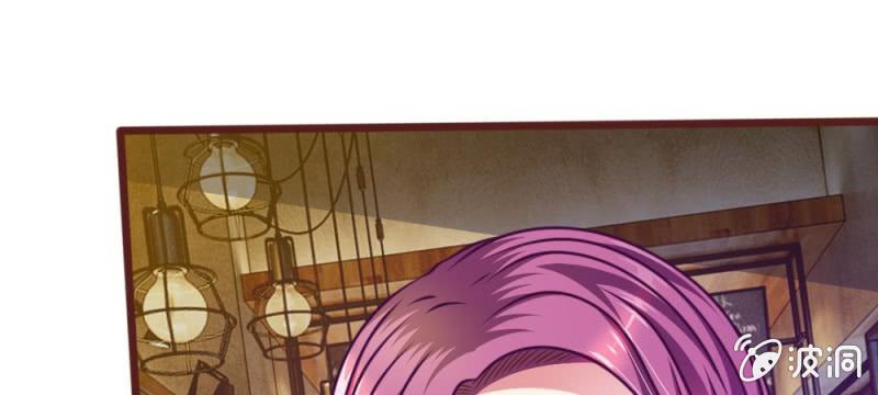 《吸血鬼前男友别撩我》第36话 请你离我远一点 第34页