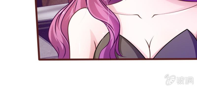 《吸血鬼前男友别撩我》第36话 请你离我远一点 第36页