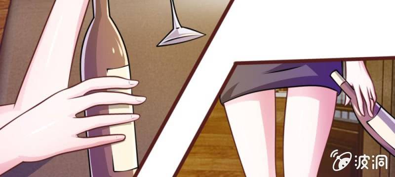 《吸血鬼前男友别撩我》第36话 请你离我远一点 第38页