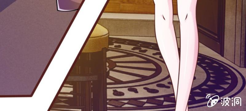 《吸血鬼前男友别撩我》第36话 请你离我远一点 第39页
