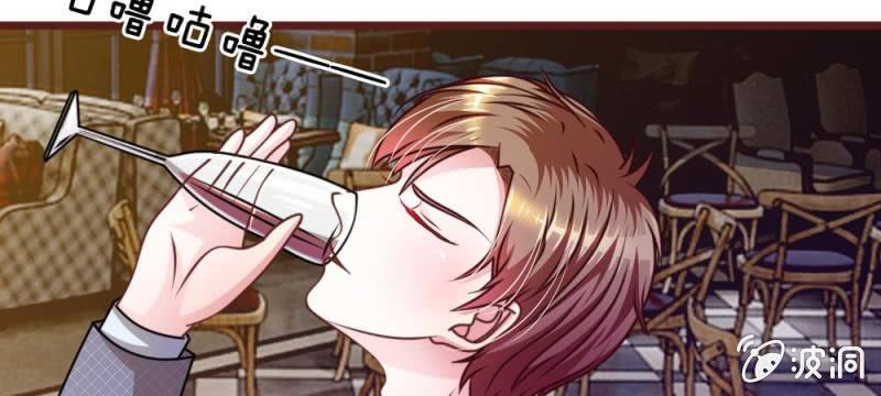 《吸血鬼前男友别撩我》第36话 请你离我远一点 第41页