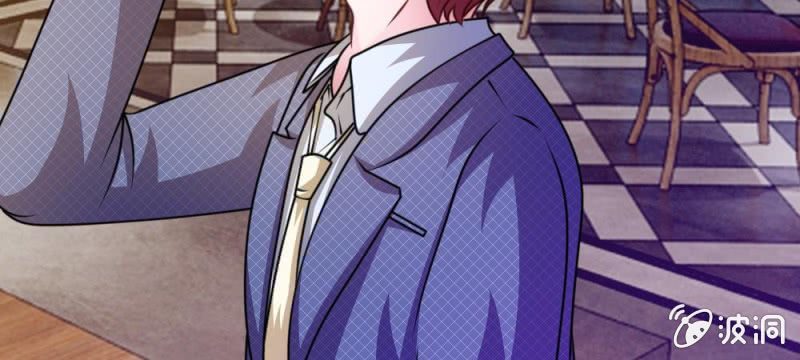 《吸血鬼前男友别撩我》第36话 请你离我远一点 第42页