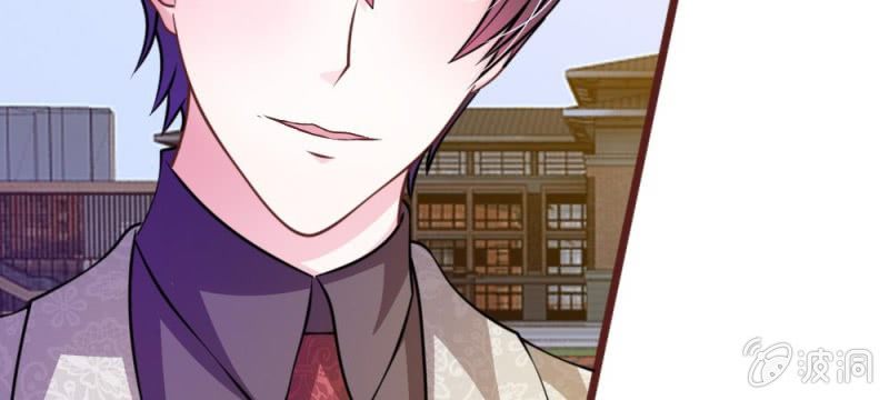 《吸血鬼前男友别撩我》第36话 请你离我远一点 第5页