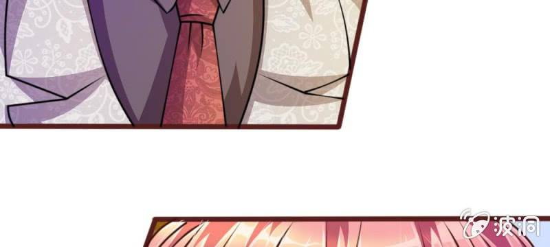 《吸血鬼前男友别撩我》第36话 请你离我远一点 第6页