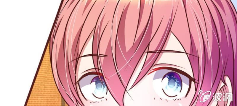 《吸血鬼前男友别撩我》第36话 请你离我远一点 第7页