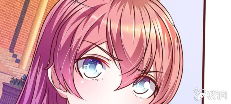 《吸血鬼前男友别撩我》第36话 请你离我远一点 第9页