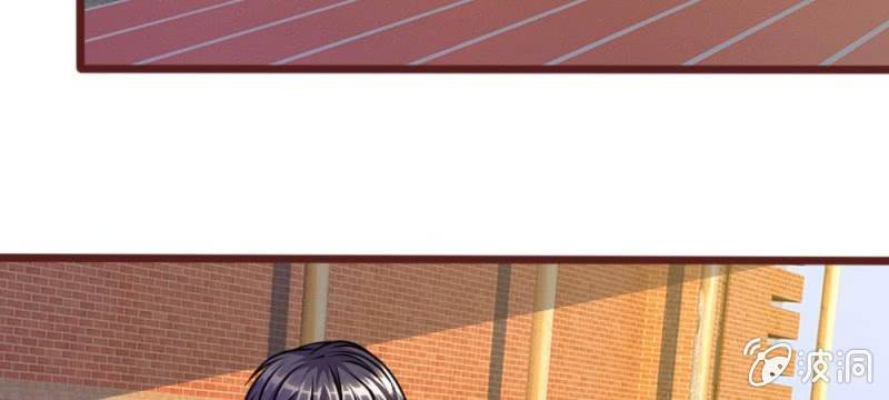 《吸血鬼前男友别撩我》第35话 你到底想怎么样？ 第14页