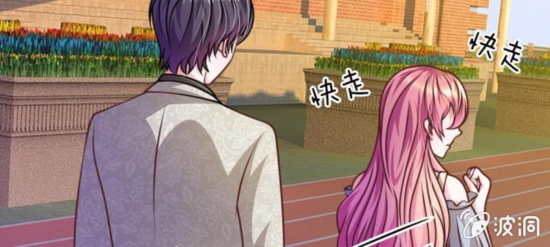 《吸血鬼前男友别撩我》第35话 你到底想怎么样？ 第15页