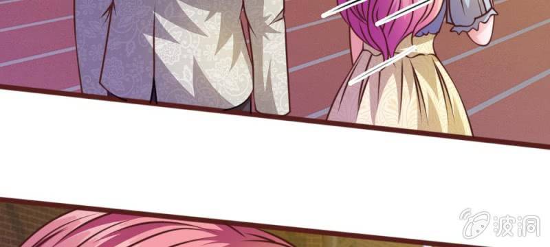 《吸血鬼前男友别撩我》第35话 你到底想怎么样？ 第16页