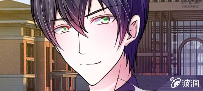 《吸血鬼前男友别撩我》第35话 你到底想怎么样？ 第20页