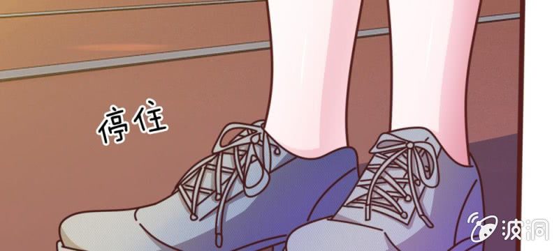 《吸血鬼前男友别撩我》第35话 你到底想怎么样？ 第22页