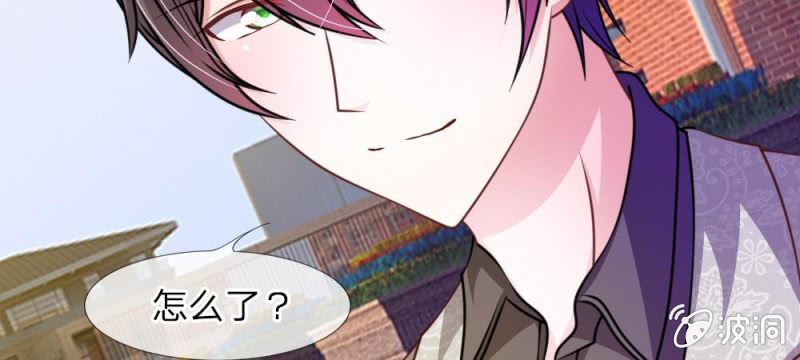 《吸血鬼前男友别撩我》第35话 你到底想怎么样？ 第28页