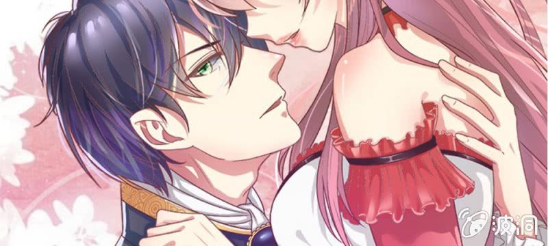 《吸血鬼前男友别撩我》第35话 你到底想怎么样？ 第2页