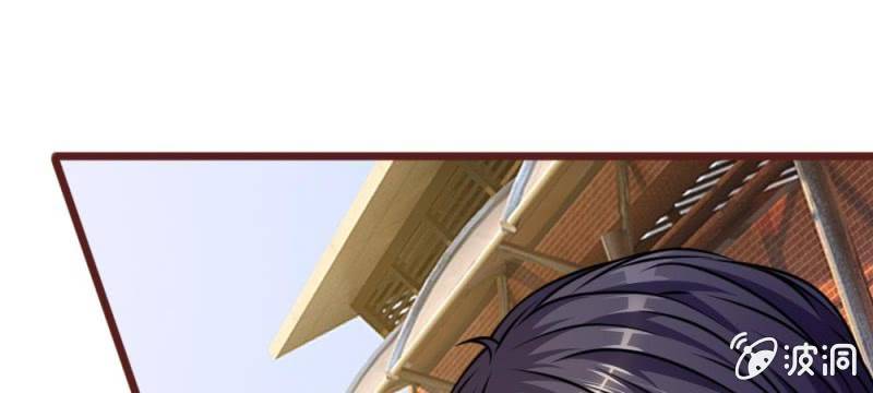 《吸血鬼前男友别撩我》第35话 你到底想怎么样？ 第34页