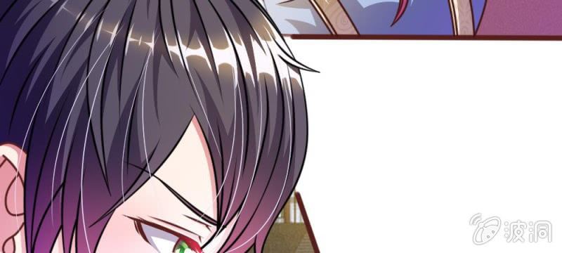 《吸血鬼前男友别撩我》第35话 你到底想怎么样？ 第37页