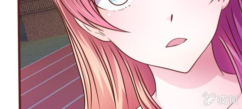 《吸血鬼前男友别撩我》第35话 你到底想怎么样？ 第41页