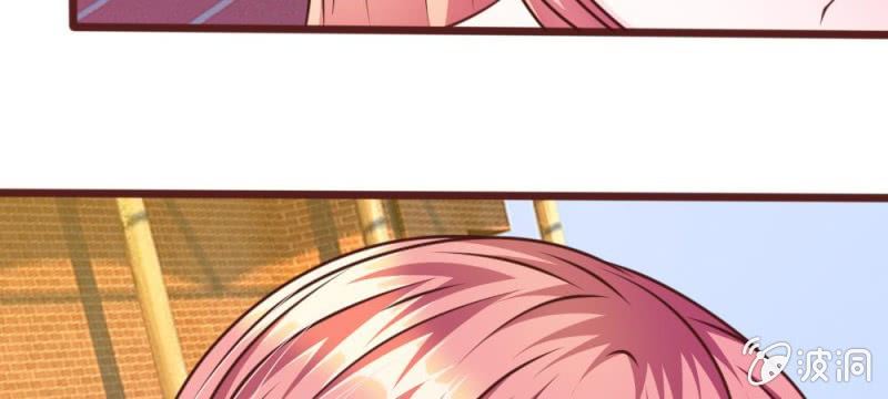《吸血鬼前男友别撩我》第35话 你到底想怎么样？ 第42页