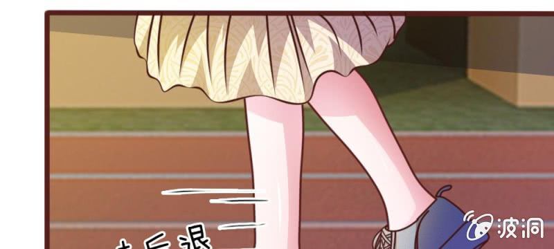 《吸血鬼前男友别撩我》第35话 你到底想怎么样？ 第45页