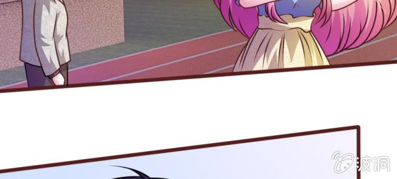 《吸血鬼前男友别撩我》第35话 你到底想怎么样？ 第48页
