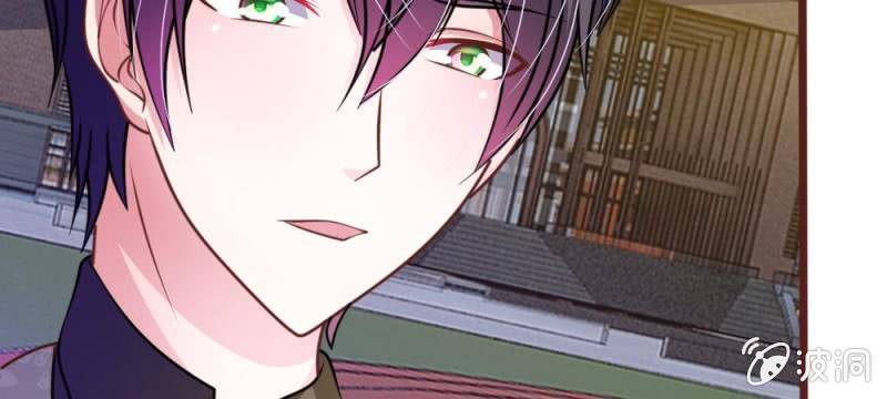 《吸血鬼前男友别撩我》第35话 你到底想怎么样？ 第50页