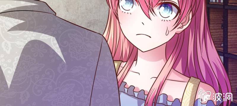 《吸血鬼前男友别撩我》第33话这是唱的哪出戏？ 第13页