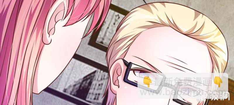 《吸血鬼前男友别撩我》第33话这是唱的哪出戏？ 第15页