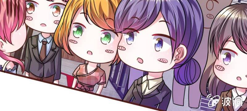《吸血鬼前男友别撩我》第33话这是唱的哪出戏？ 第18页