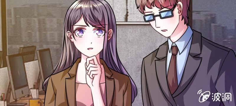 《吸血鬼前男友别撩我》第33话这是唱的哪出戏？ 第20页