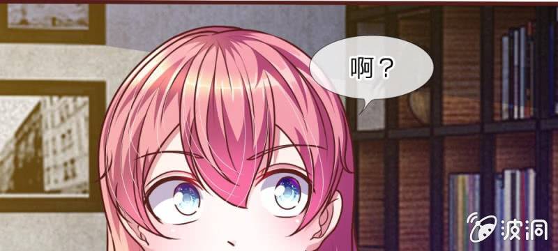 《吸血鬼前男友别撩我》第33话这是唱的哪出戏？ 第22页