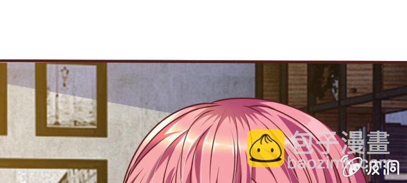 《吸血鬼前男友别撩我》第33话这是唱的哪出戏？ 第24页