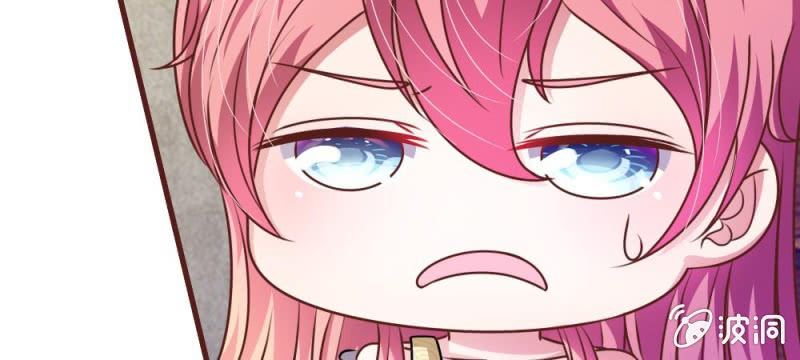 《吸血鬼前男友别撩我》第33话这是唱的哪出戏？ 第28页