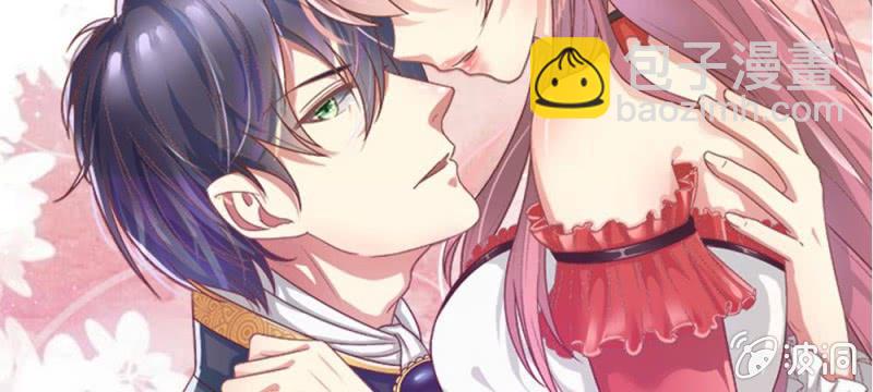 《吸血鬼前男友别撩我》第33话这是唱的哪出戏？ 第2页