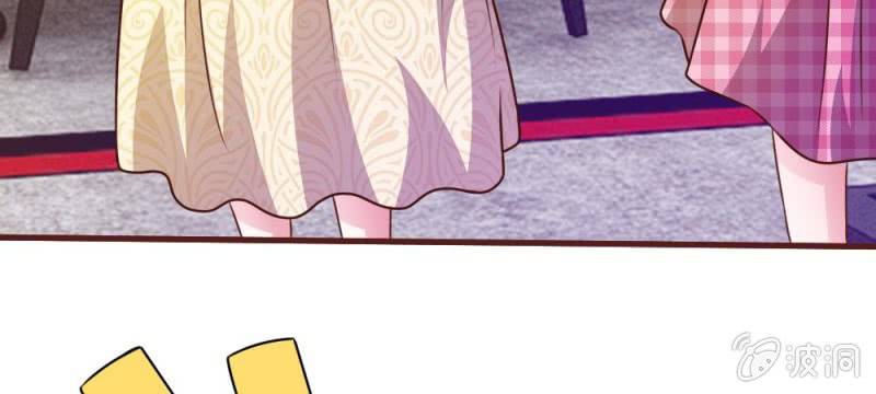 《吸血鬼前男友别撩我》第33话这是唱的哪出戏？ 第31页